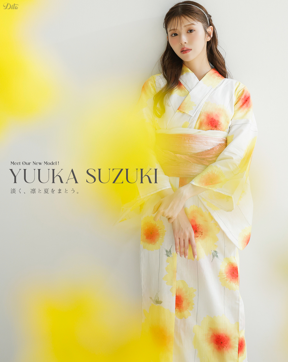 女性浴衣通販 専門店 Dita ディータ Official Store