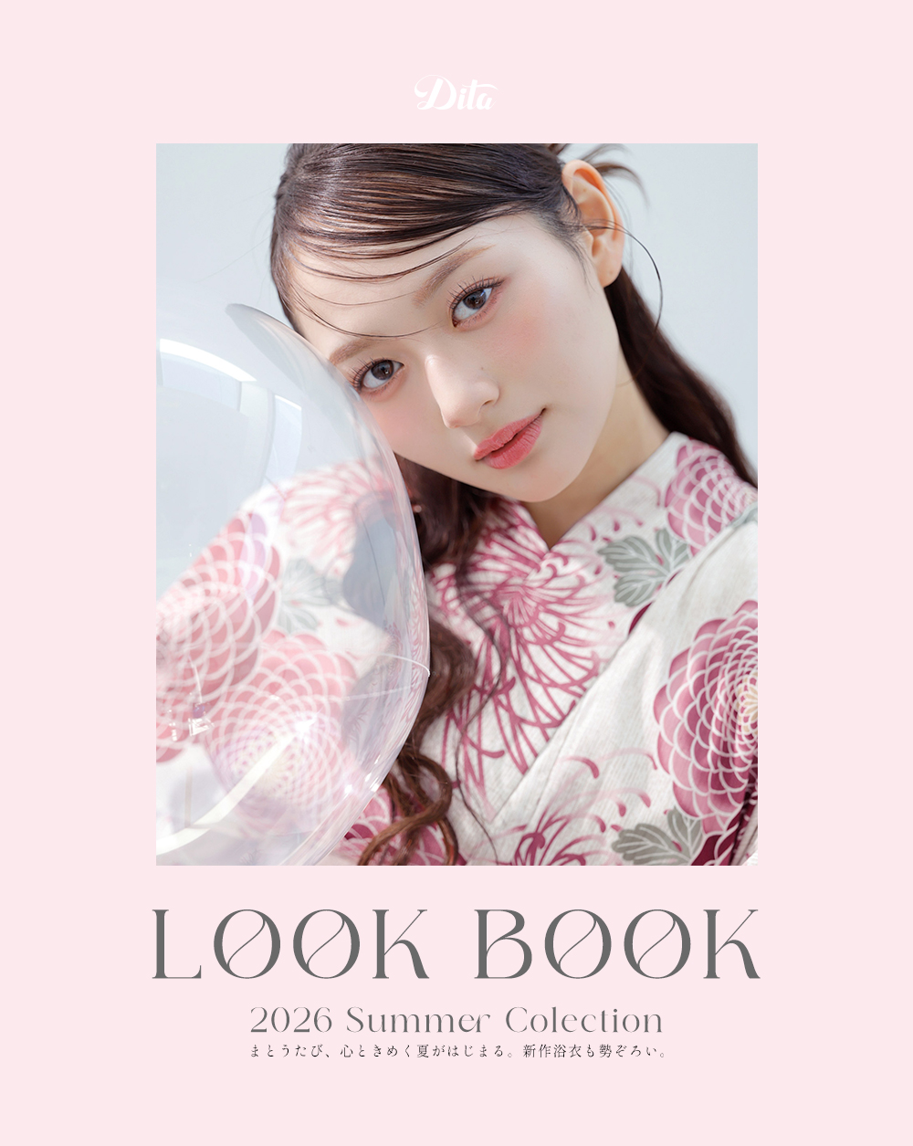 dita 浴衣　ecru pink flower DITA Dita ディータ ecru pink flower 浴衣 4点セット 【公式通販】