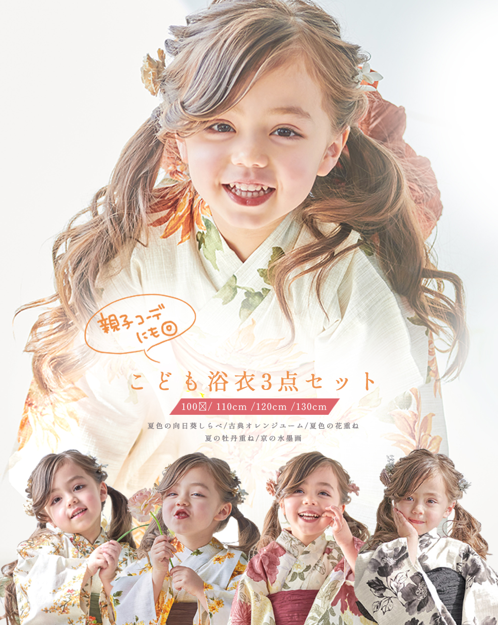 女性浴衣通販 専門店 Dita ディータ Official Store