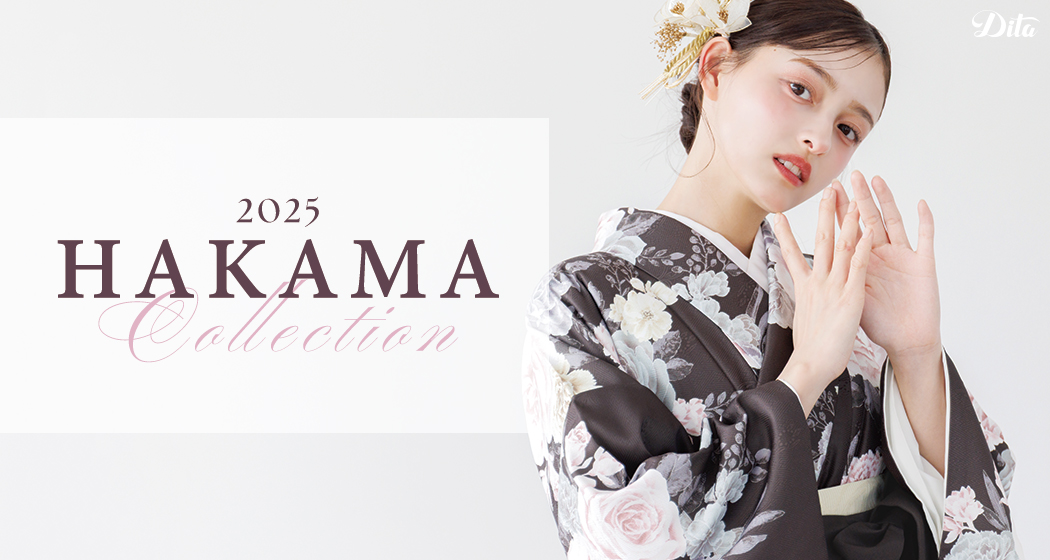2025hakama.jpg
