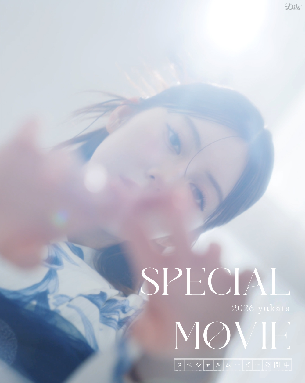 女性浴衣通販 専門店 Dita ディータ Official Store