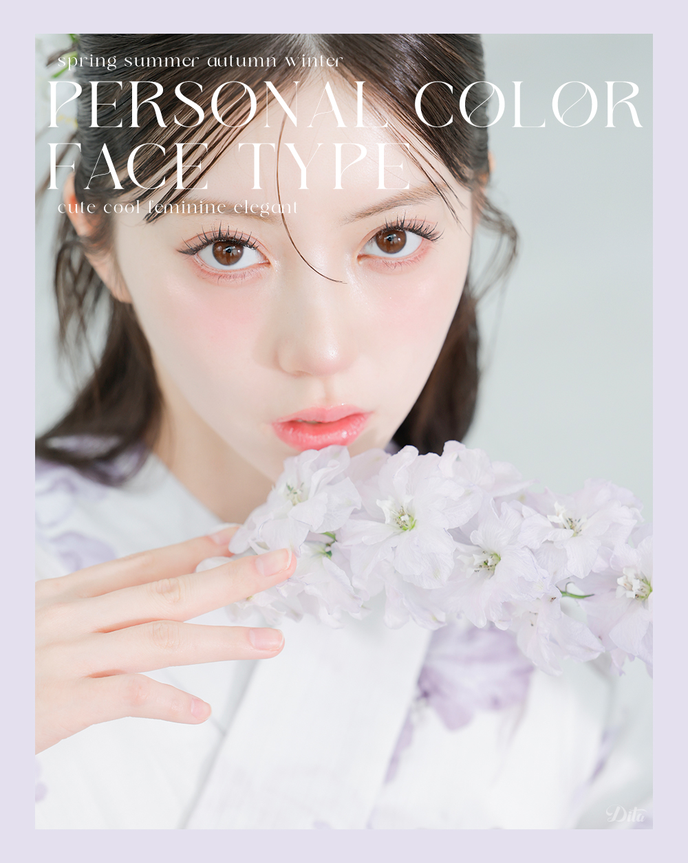女性浴衣通販 専門店 Dita ディータ Official Store