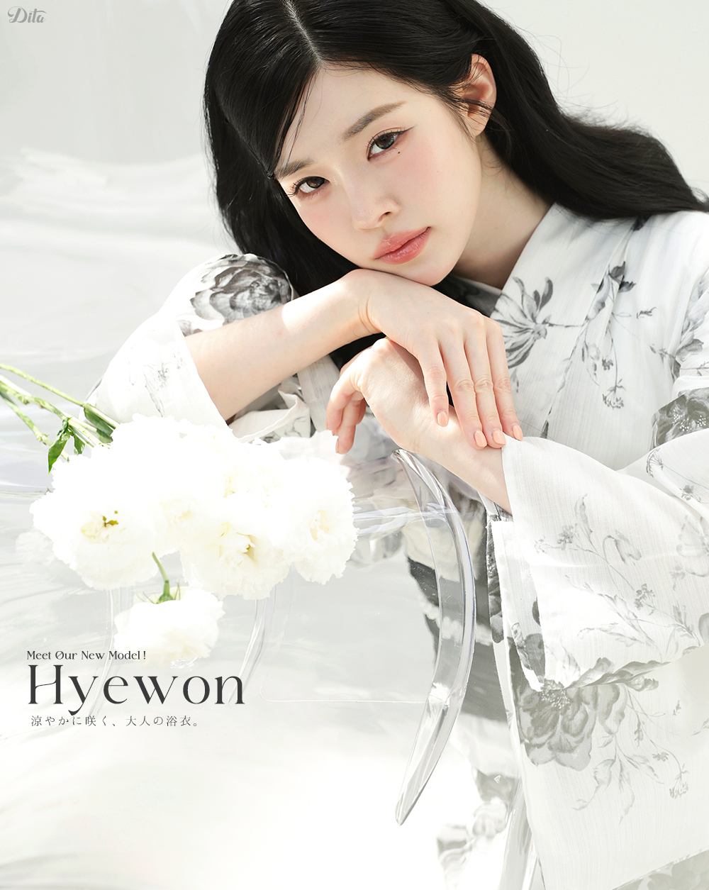 女性浴衣通販 専門店 Dita ディータ Official Store