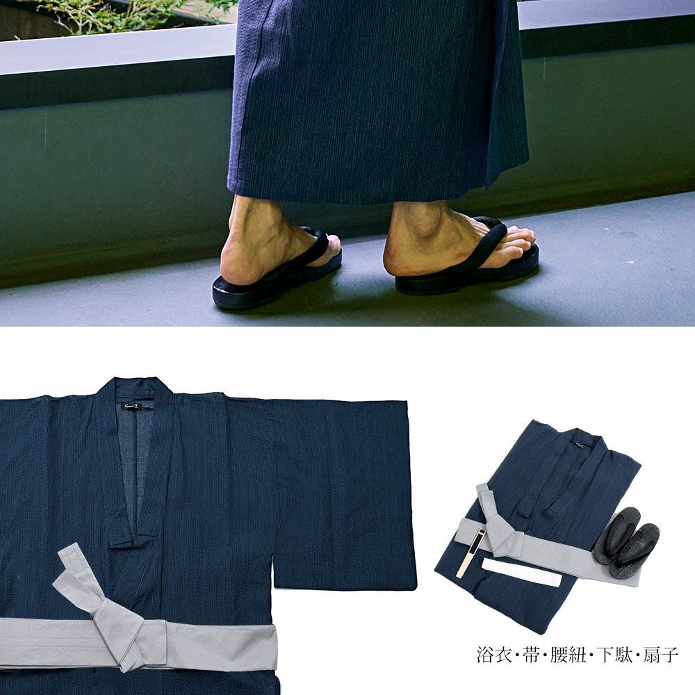 紳士浴衣5点セット | Dita（ディータ）オフィシャルストア
