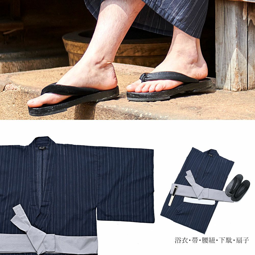 紳士浴衣5点セット | Dita（ディータ）オフィシャルストア