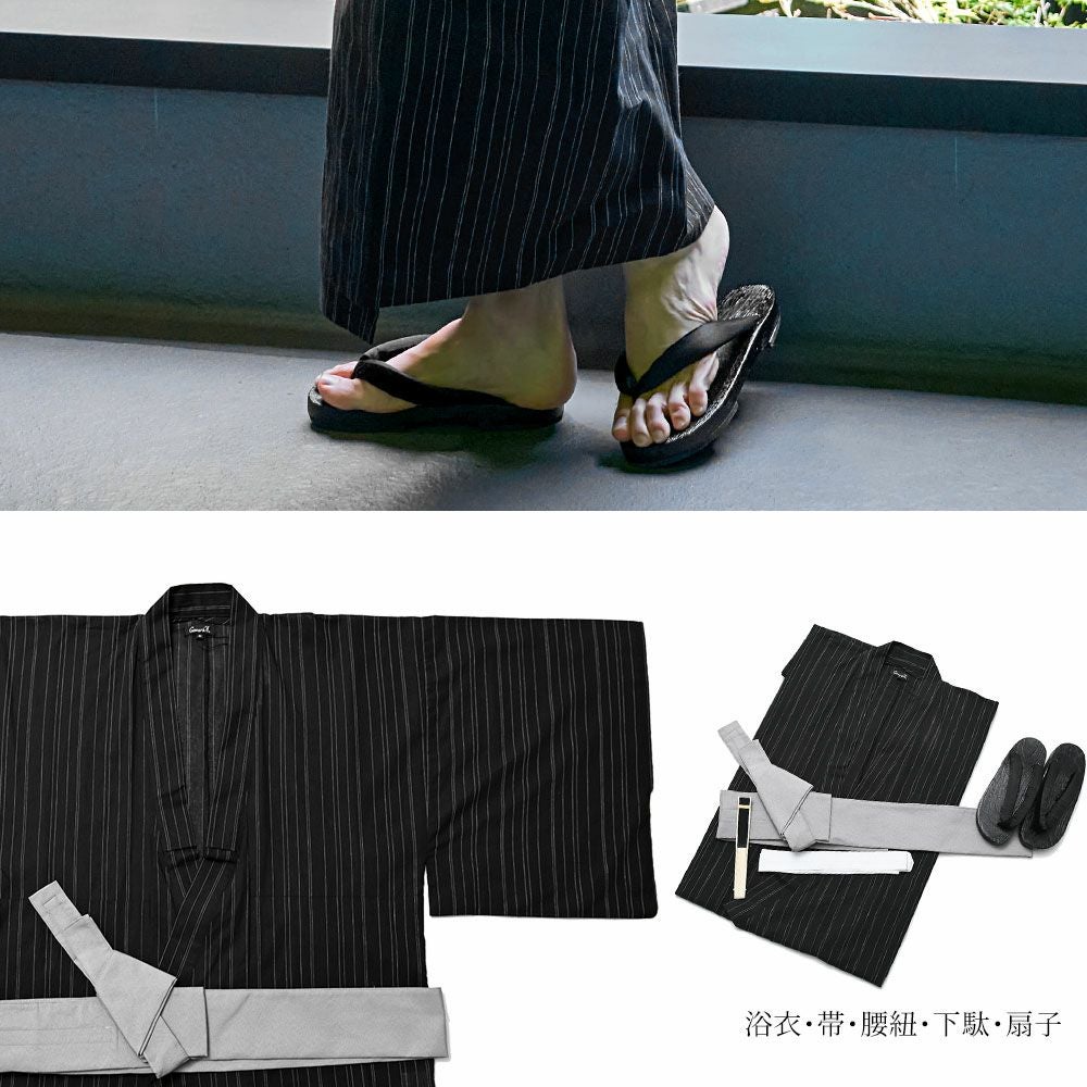 紳士浴衣5点セット | Dita（ディータ）オフィシャルストア