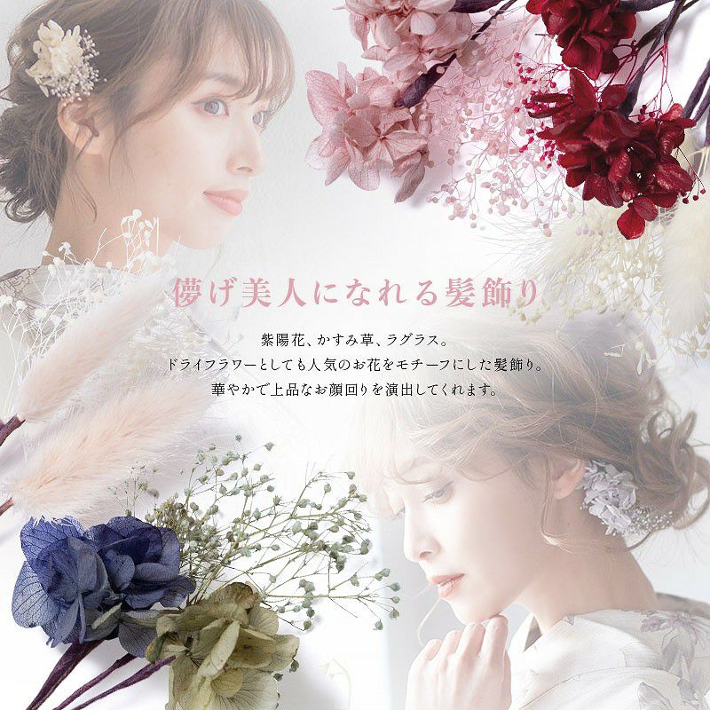 12.ラグラス×かすみ草 | Dita（ディータ）オフィシャルストア