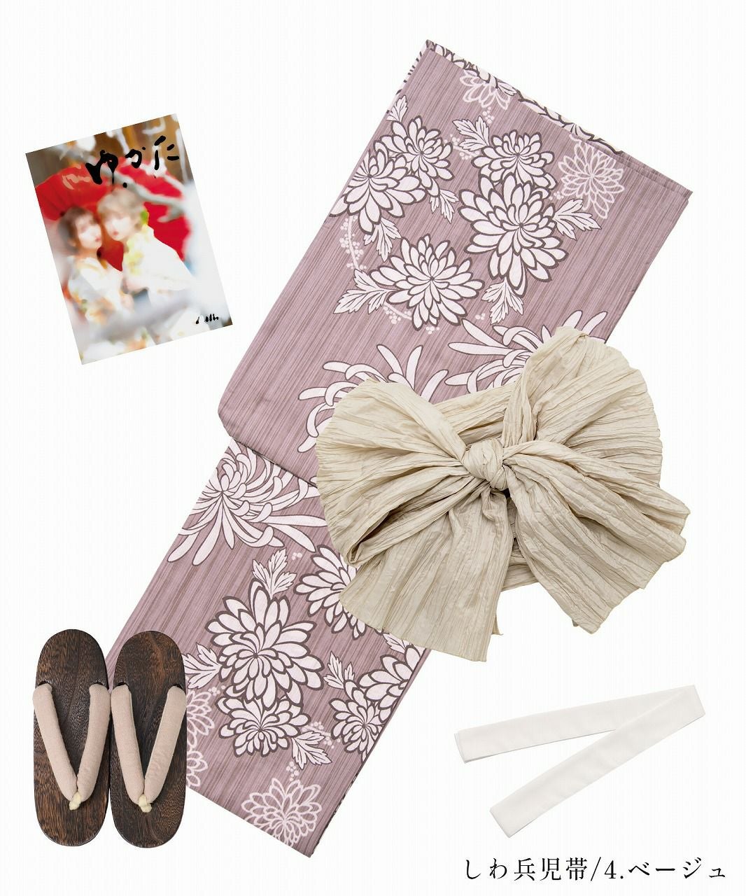 胡桃色の乱菊ながれ | Dita（ディータ）オフィシャルストア