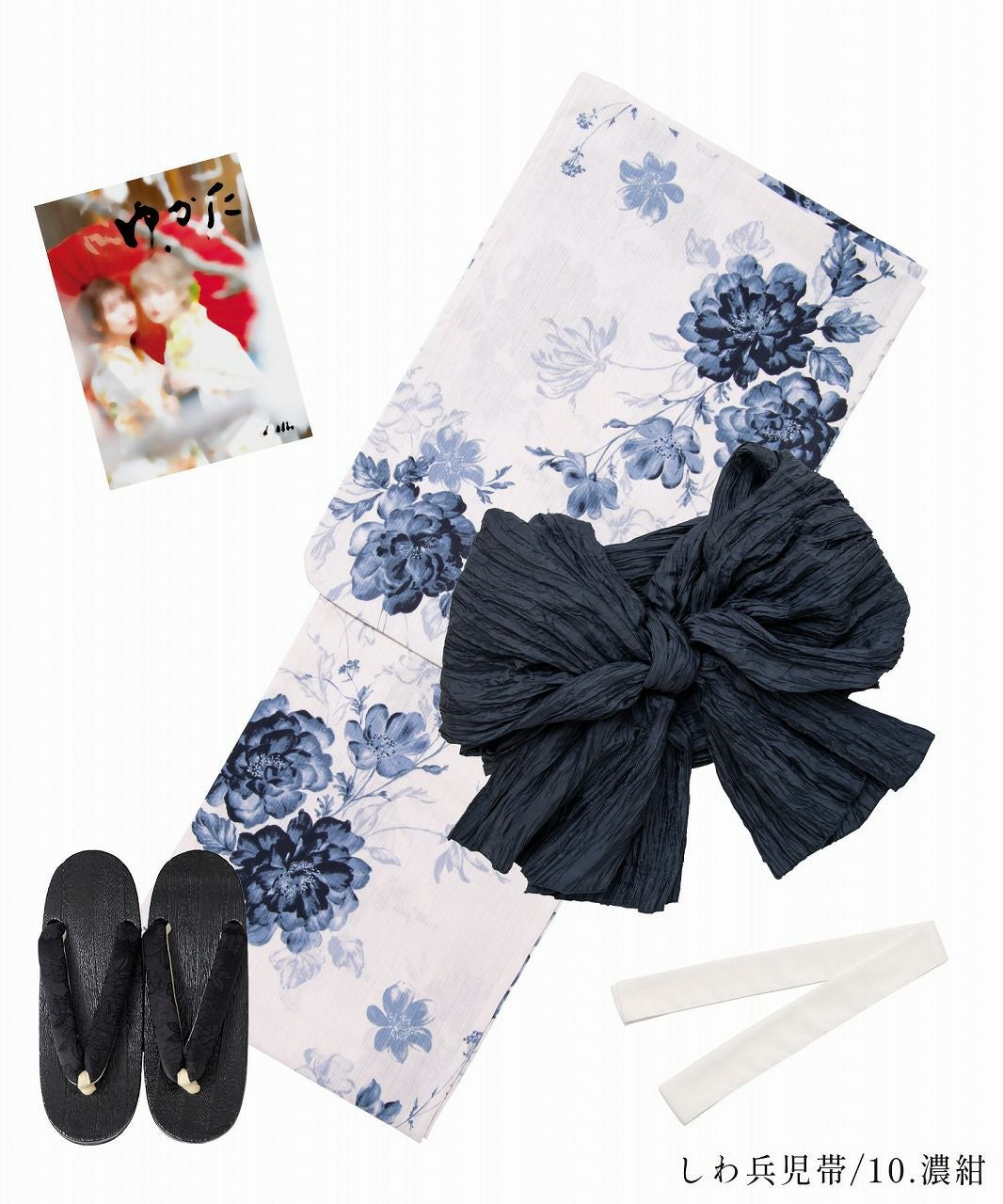 dita 浴衣セット【水彩の勿忘草色】 水彩の勿忘草色 | Dita（ディータ）オフィシャルストア