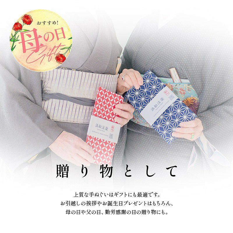 母の日にも | Dita（ディータ）オフィシャルストア