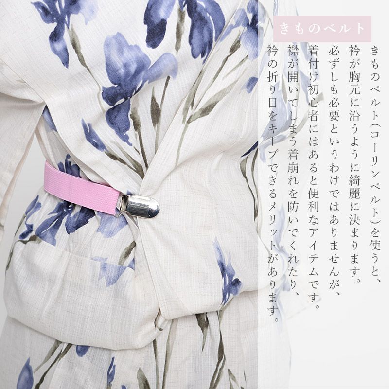 綺麗な着こなしに必須◎ | Dita（ディータ）オフィシャルストア