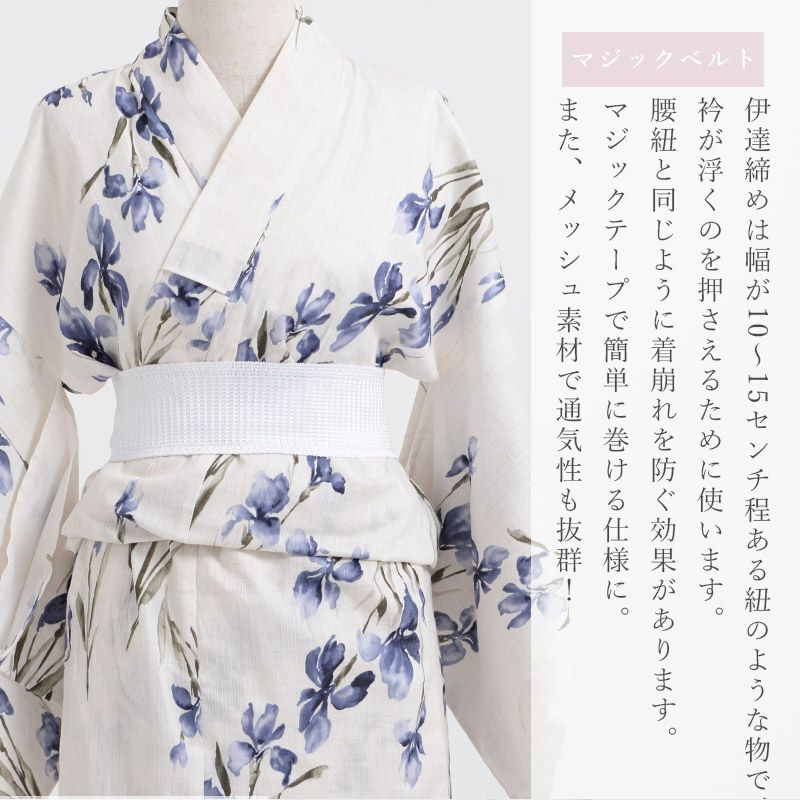 綺麗な着こなしに必須◎ | Dita（ディータ）オフィシャルストア