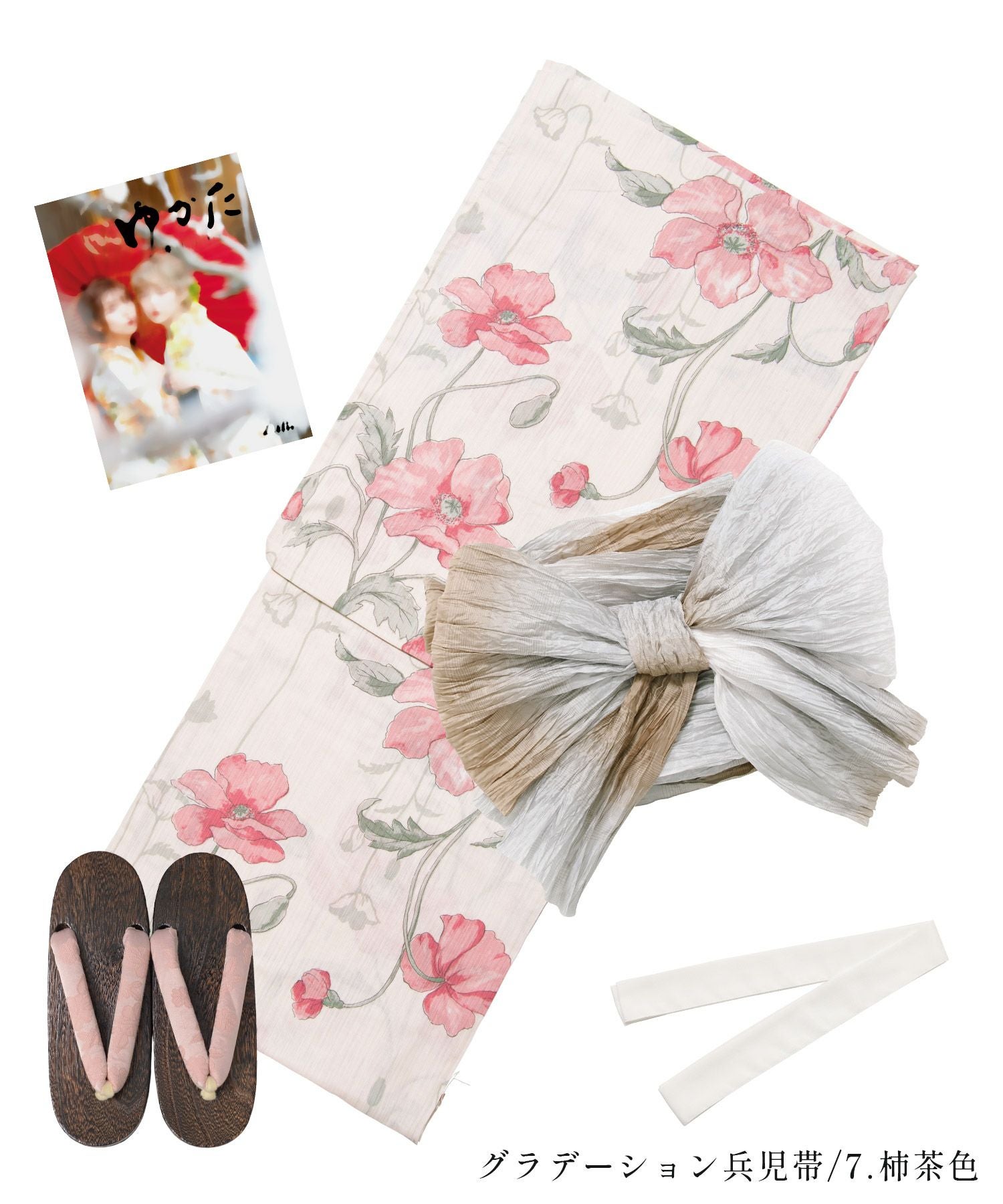 桜花の雛芥子しらべ | Dita（ディータ）オフィシャルストア