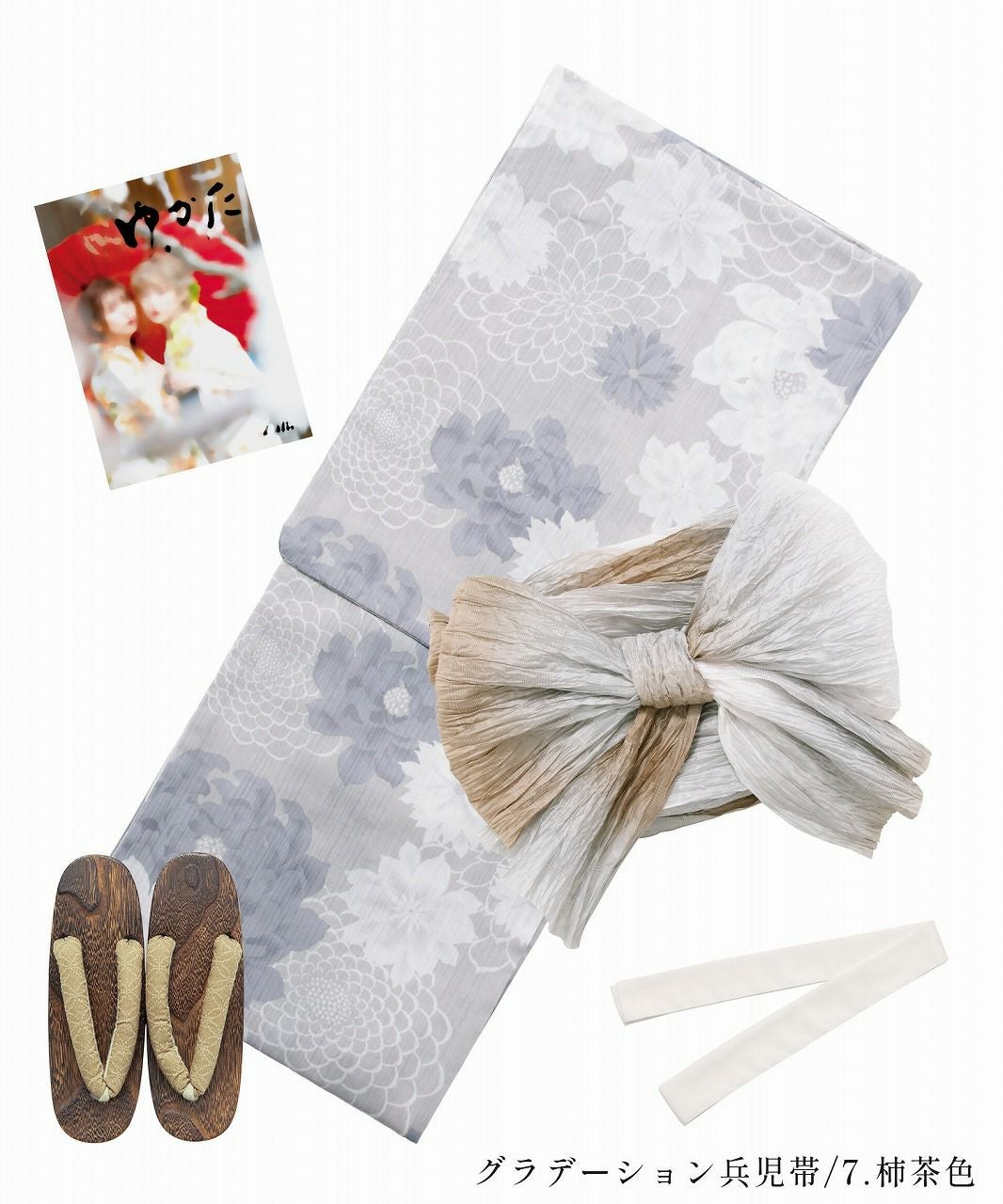 和の涼風しらべ | Dita（ディータ）オフィシャルストア