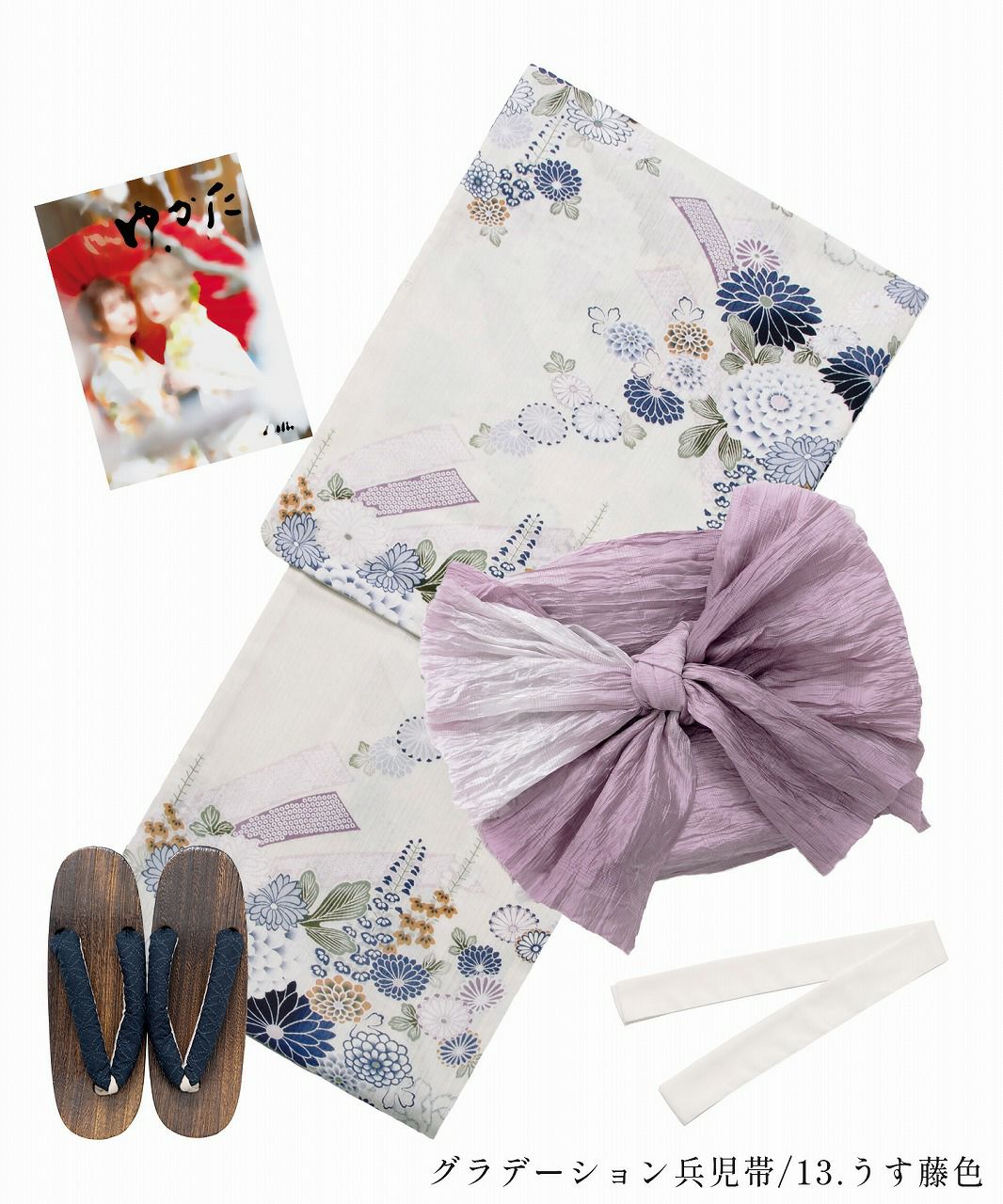 燦々京まつり（紺碧） | Dita（ディータ）オフィシャルストア