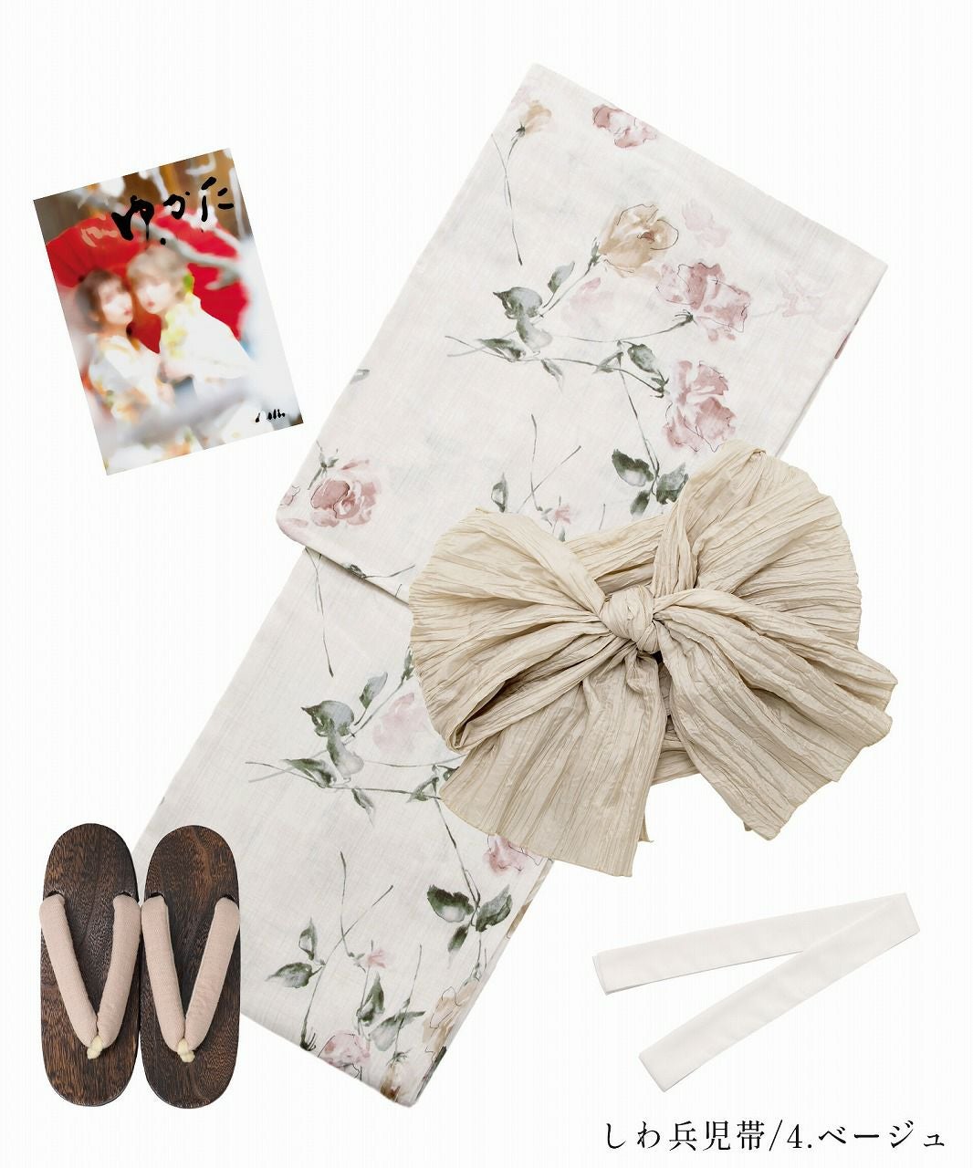 dita 浴衣 桜花色の浮世花 兵児帯・腰紐付き 桜花色の浮世花 | Dita（ディータ）オフィシャルストア