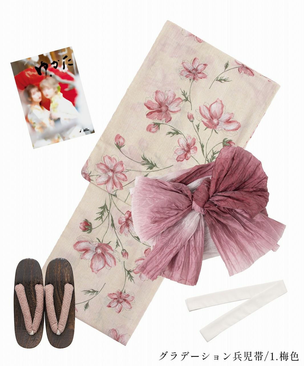 はんなり木春菊 | Dita（ディータ）オフィシャルストア