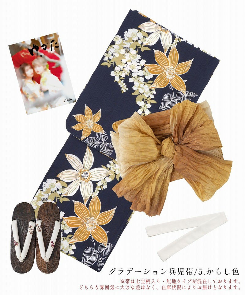 幻想鏡花水月(柑橘) | Dita（ディータ）オフィシャルストア