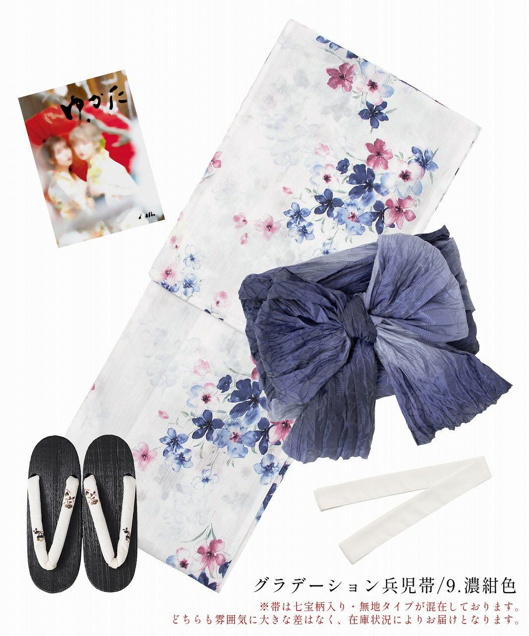 水彩の京ならべ | Dita（ディータ）オフィシャルストア