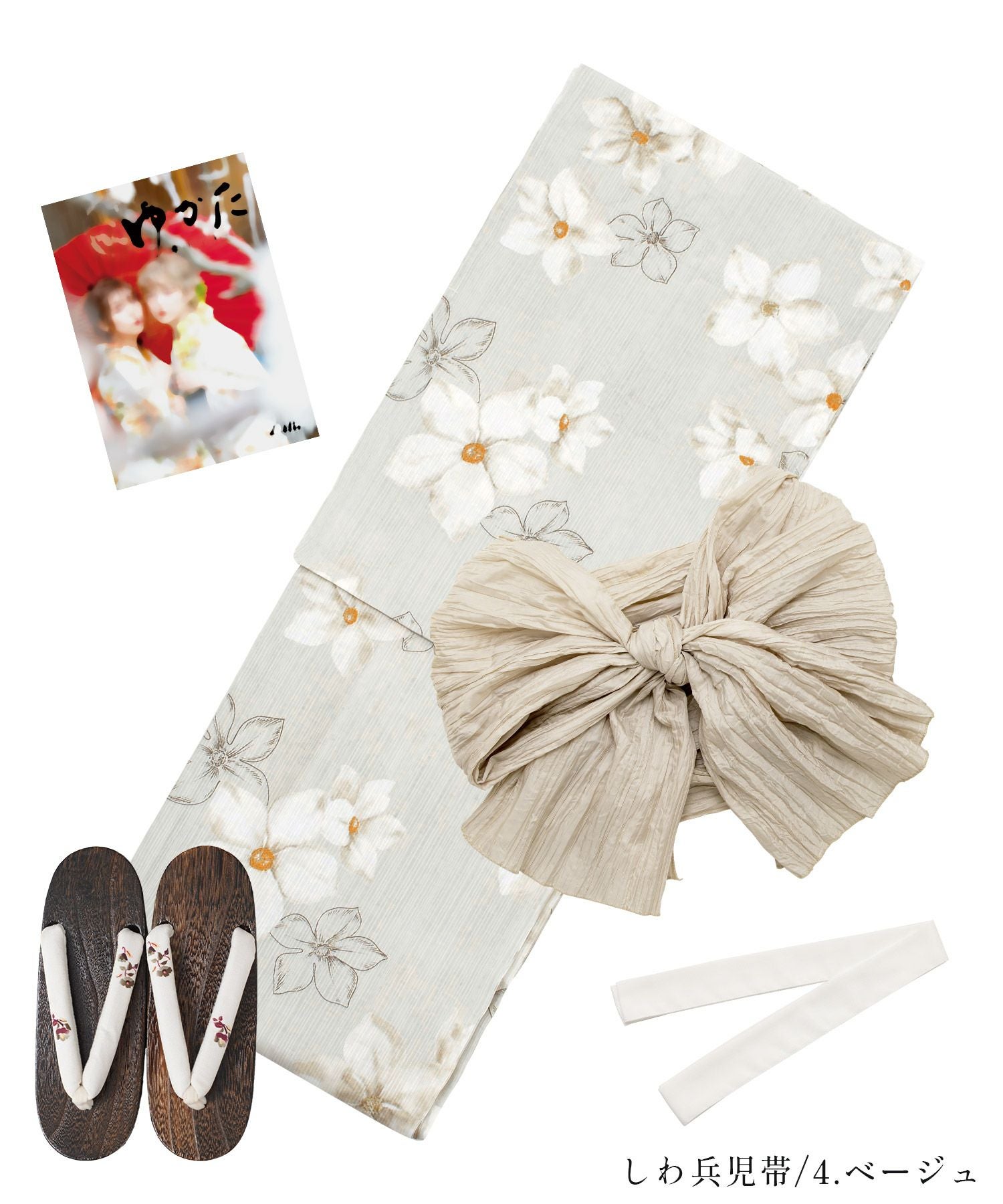 淡宵の花雪 | Dita（ディータ）オフィシャルストア