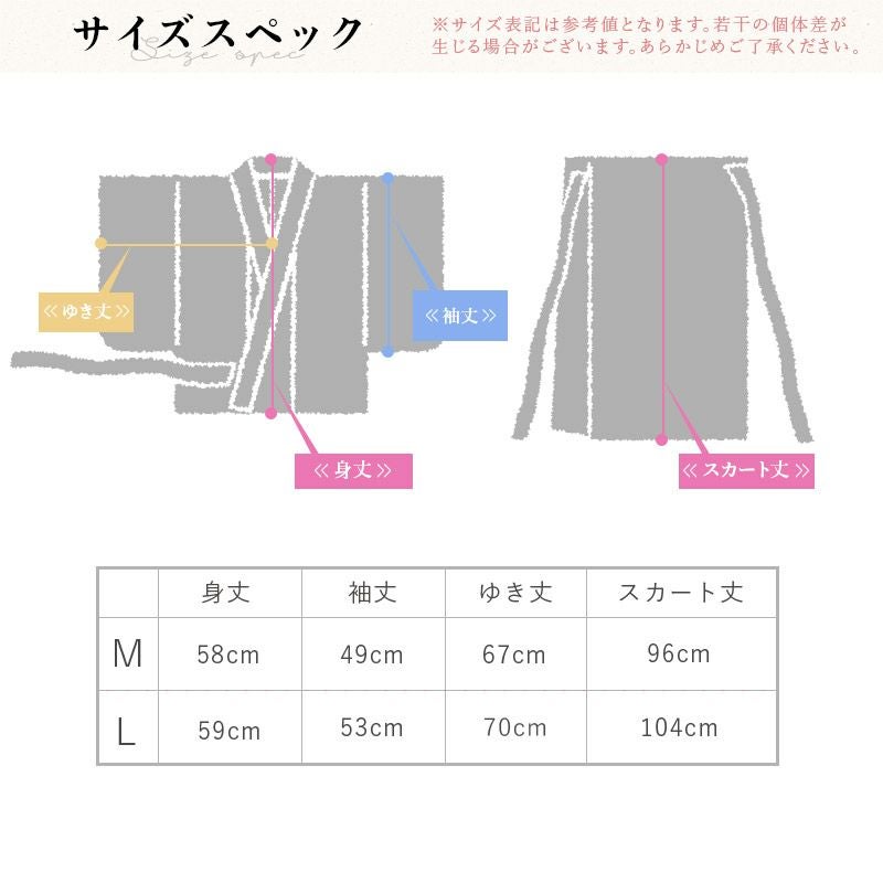 燦々花あそび | Dita（ディータ）オフィシャルストア