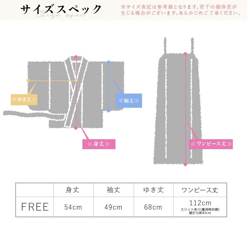 湊色の花あわせ | Dita（ディータ）オフィシャルストア