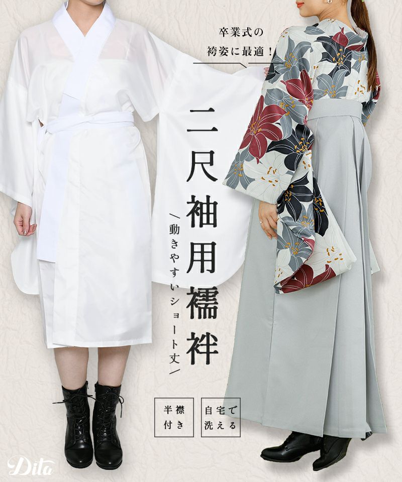 白藤色の花重ね | Dita（ディータ）オフィシャルストア