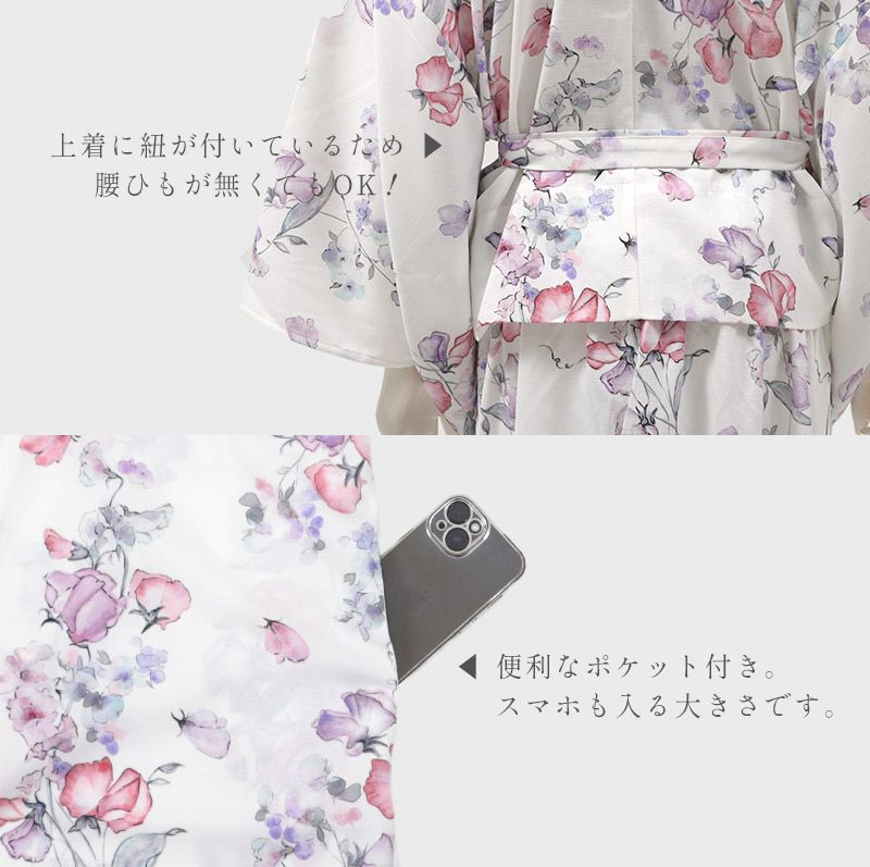 先行予約/6月中旬より順次発送予定】そそぐ花筏 | Dita（ディータ