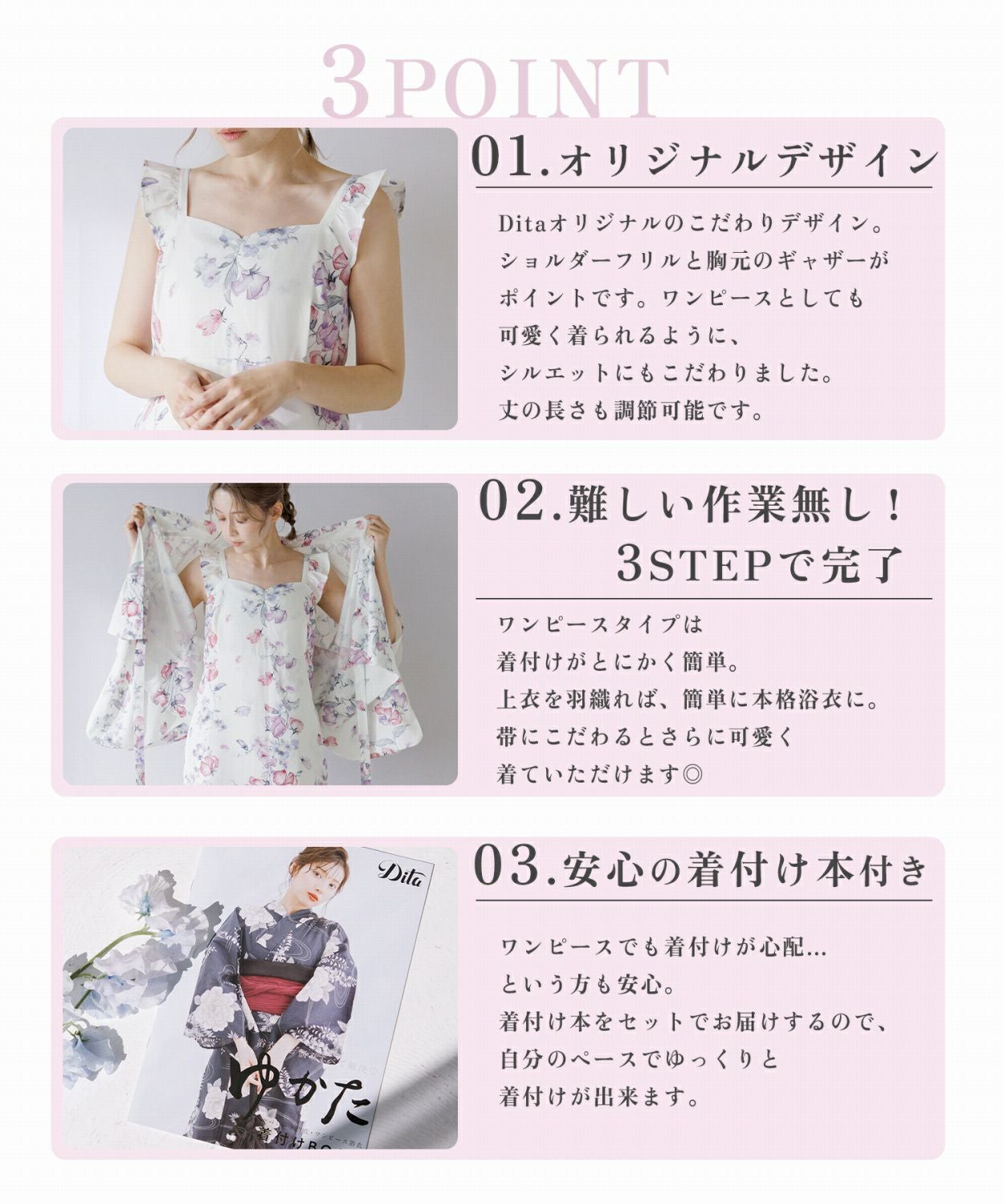 黎明の和調向日葵 | Dita（ディータ）オフィシャルストア