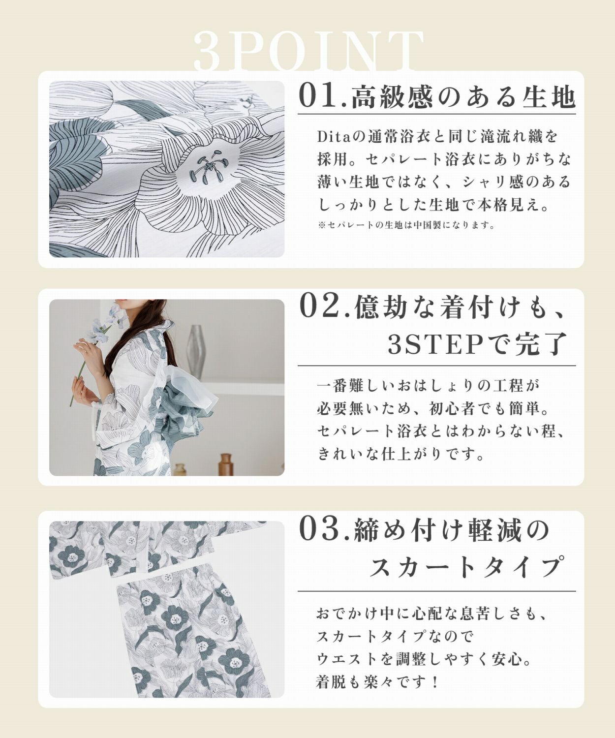 月夜の花明かり | Dita（ディータ）オフィシャルストア