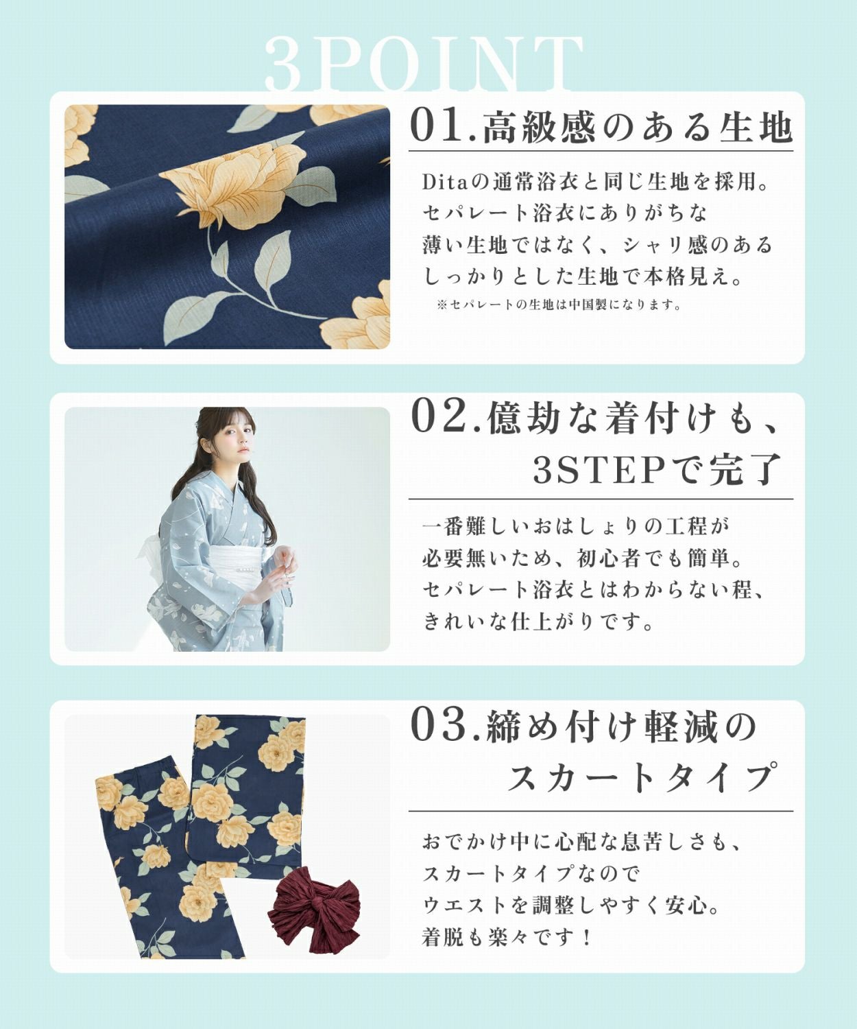洋花の薔薇重ね | Dita（ディータ）オフィシャルストア