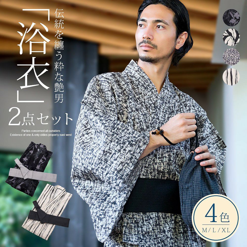 浮世の月うつつ | Dita（ディータ）オフィシャルストア