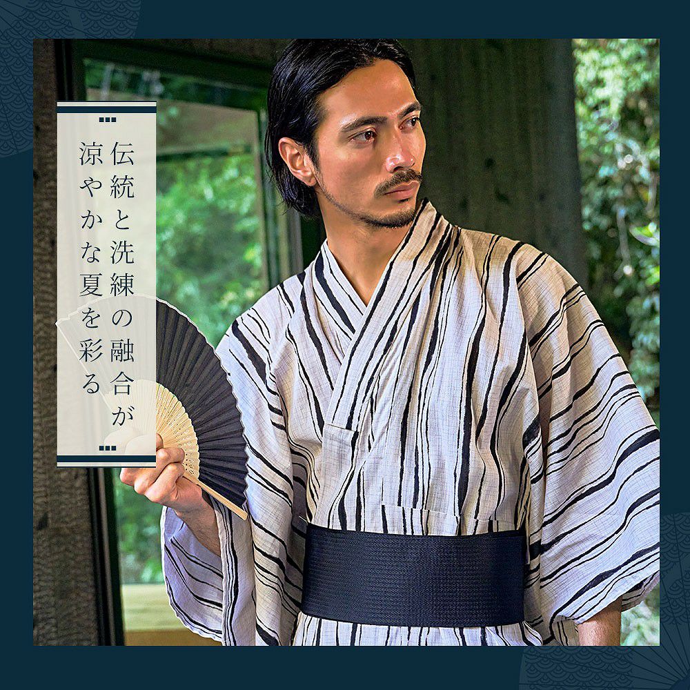 紳士浴衣2点セット | Dita（ディータ）オフィシャルストア