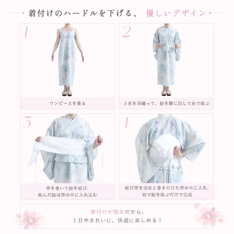 涼陽の向日葵しらべ | Dita（ディータ）オフィシャルストア