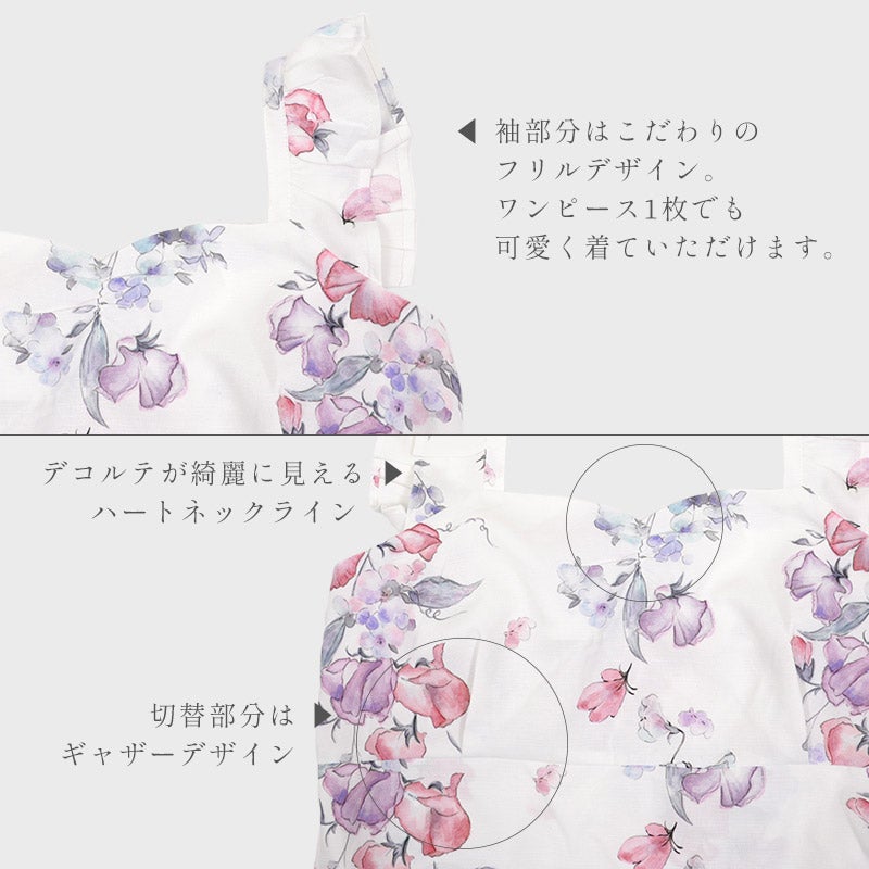 京の淡墨紫陽花 | Dita（ディータ）オフィシャルストア