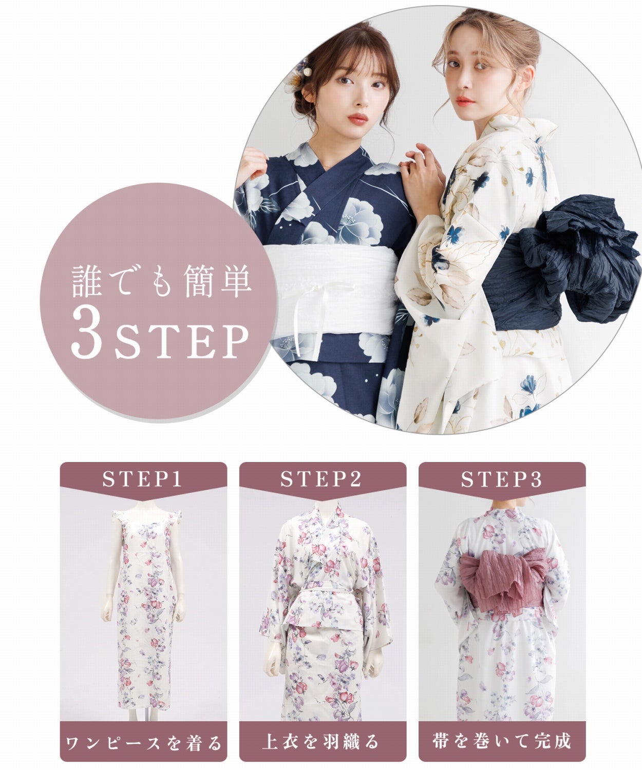 古雅の花涼み | Dita（ディータ）オフィシャルストア