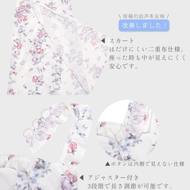 寂寥の花ごろも | Dita（ディータ）オフィシャルストア