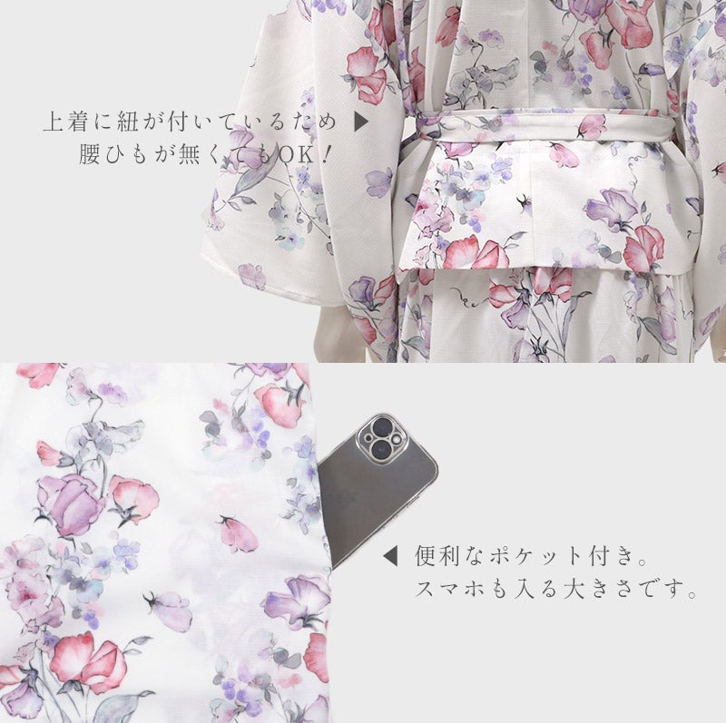 寂寥の花ごろも | Dita（ディータ）オフィシャルストア